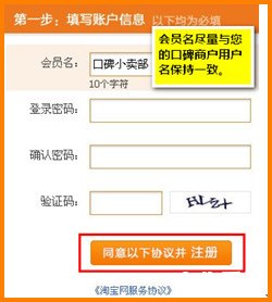 详细步骤教你如何安装阿里旺旺免费版 详细步骤教你如何安装阿里旺旺免费版