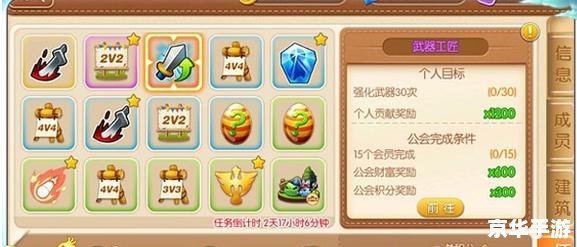 【92弹弹堂】游戏分析及玩法介绍 【92弹弹堂】游戏分析及玩法介绍