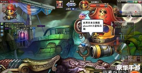 【92弹弹堂】游戏分析及玩法介绍 【92弹弹堂】游戏分析及玩法介绍