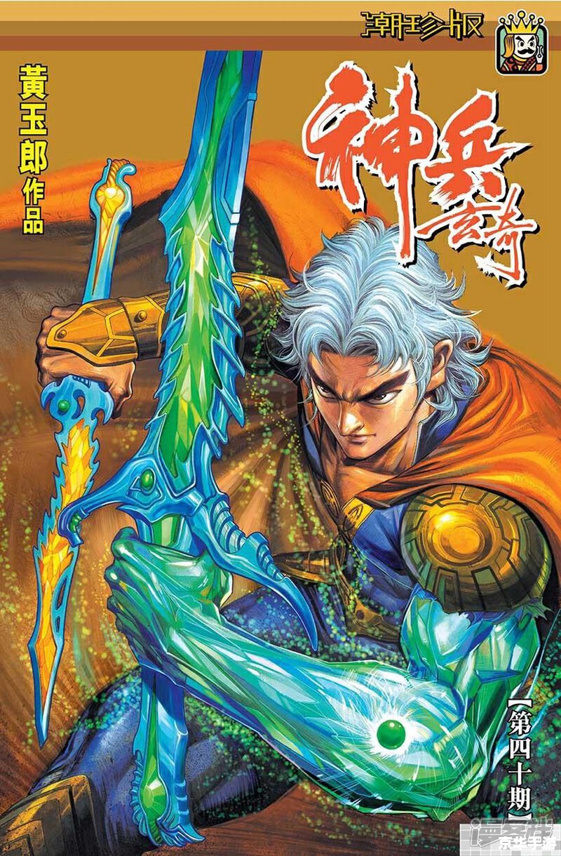 神兵玄奇怎么安装 神兵玄奇游戏安装教程 神兵玄奇怎么安装 神兵玄奇游戏安装教程