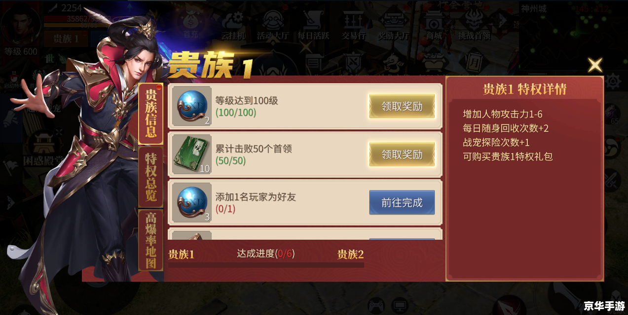 传奇 客户端 建议:《传奇客户端:重温经典,探索无限激情》 传奇 客户端 建议:《传奇客户端:重温经典,探索无限激情》