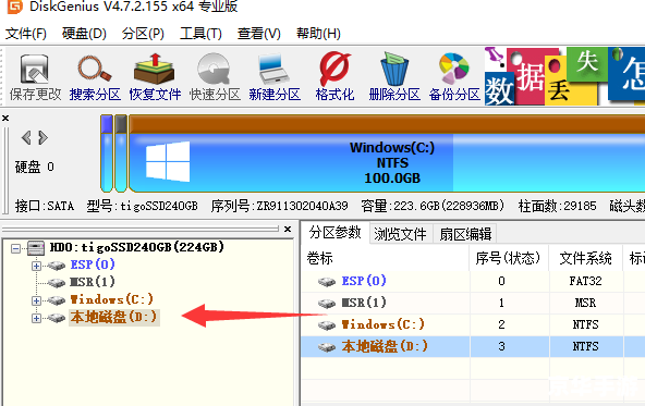 硬盘坏道修复工具中文版 硬盘坏道修复工具中文版:一键解决硬盘问题 硬盘坏道修复工具中文版 硬盘坏道修复工具中文版:一键解决硬盘问题