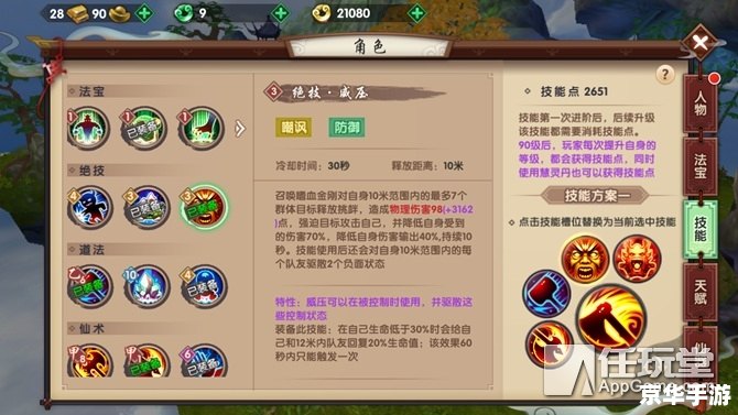 圣境传说职业探析:多元选择与策略战斗 圣境传说职业探析:多元选择与策略战斗