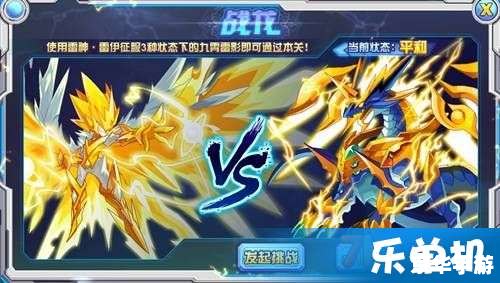 赛尔号怎么获得雷伊 赛尔号获得雷伊的方法与技巧 赛尔号怎么获得雷伊 赛尔号获得雷伊的方法与技巧