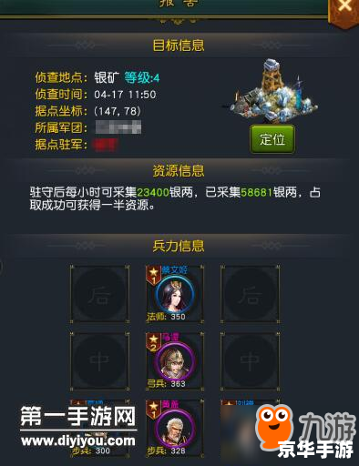 三国杀怎么刷银两 三国杀刷银两方法详解 三国杀怎么刷银两 三国杀刷银两方法详解