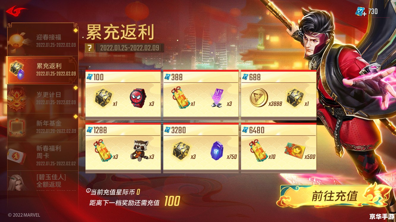 LOL新年抽奖盛宴,福利满满迎新春 LOL新年抽奖盛宴,福利满满迎新春