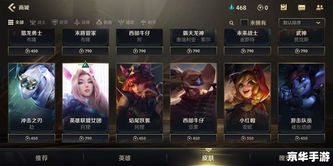 建议:《LOL账号价值查询:了解你的游戏资产,轻松评估账号价值》 建议:《LOL账号价值查询:了解你的游戏资产,轻松评估账号价值》