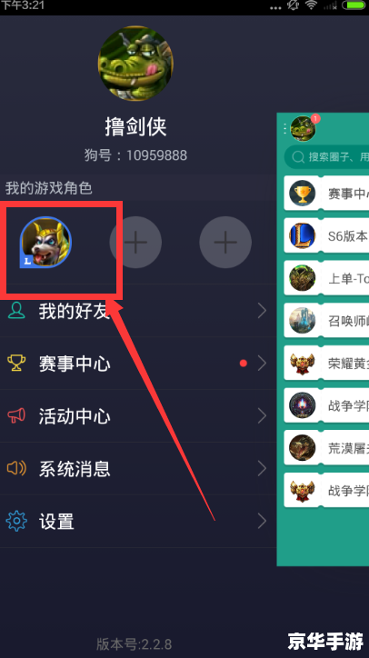 建议:《LOL账号价值查询:了解你的游戏资产,轻松评估账号价值》 建议:《LOL账号价值查询:了解你的游戏资产,轻松评估账号价值》