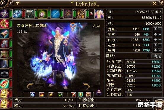 建议:《天龙八部3逍遥:探索与战斗的终极体验》 建议:《天龙八部3逍遥:探索与战斗的终极体验》