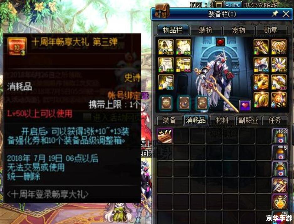 建议:《DNF直播:勇闯地下城,探寻与战斗的终极激情》 建议:《DNF直播:勇闯地下城,探寻与战斗的终极激情》