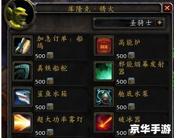 【魔兽小说顺序】魔兽系列小说阅读顺序指南 【魔兽小说顺序】魔兽系列小说阅读顺序指南