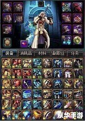dnf柔道穿什么甲 DNF柔道穿戴推荐——甲装选择与搭配 dnf柔道穿什么甲 DNF柔道穿戴推荐——甲装选择与搭配