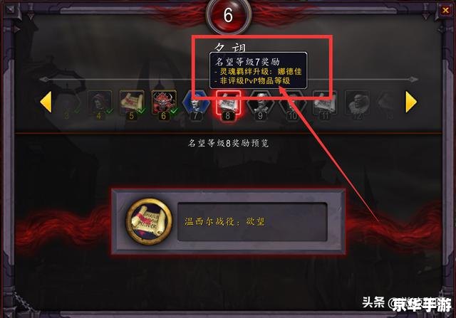 征服怎么安装 征服怎么安装
