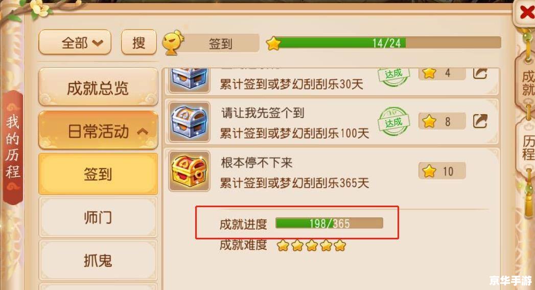 建议:《梦幻工具箱叶子猪:一站式游戏辅助利器》 建议:《梦幻工具箱叶子猪:一站式游戏辅助利器》