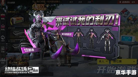 建议:《CF龙凤跳:战场双雄的终极对决》 建议:《CF龙凤跳:战场双雄的终极对决》
