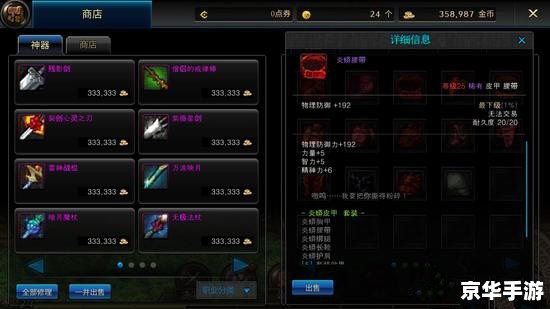 建议:《DNF刷图攻略大全——掌握技巧,轻松升级打宝》 建议:《DNF刷图攻略大全——掌握技巧,轻松升级打宝》