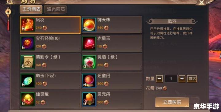 轩辕传奇图标 游戏分析与探讨
