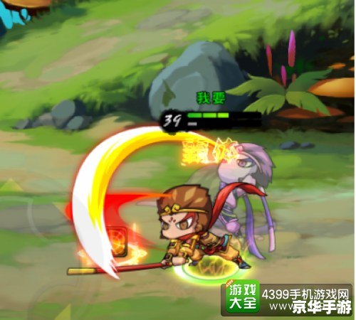 造梦西游3孙悟空配招解析