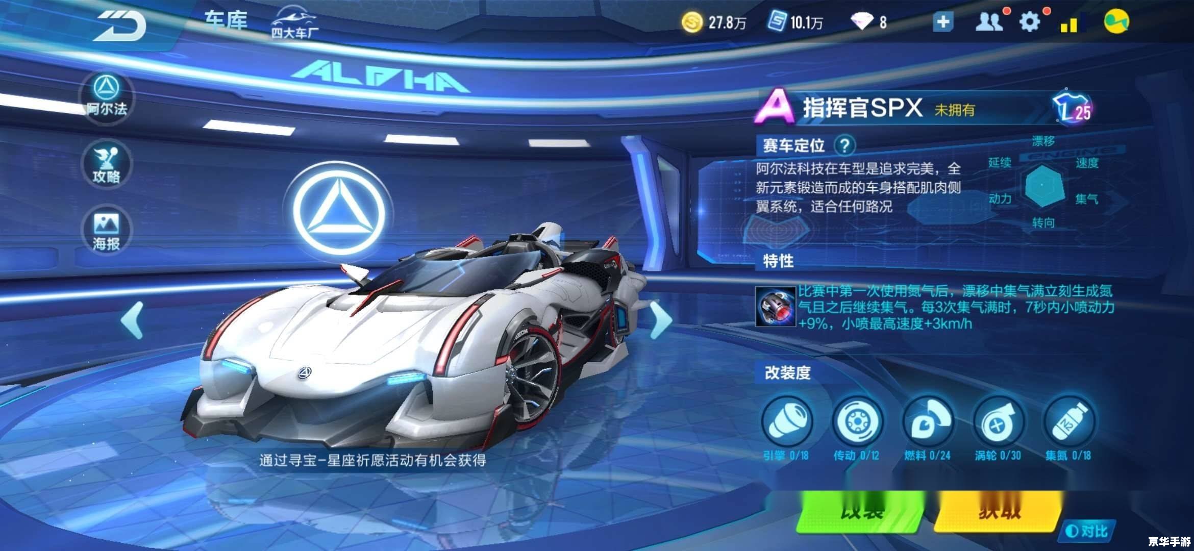 建议:《腾讯QQ飞车官网:标签悉数登场,带你玩转飞车世界》 建议:《腾讯QQ飞车官网:标签悉数登场,带你玩转飞车世界》