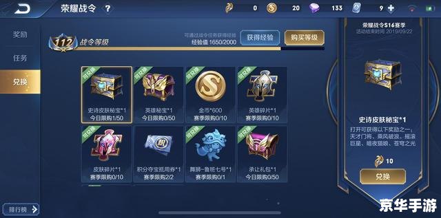 王者荣耀s17赛季什么时候开始 王者荣耀S17赛季开启时间及相关内容分析 王者荣耀s17赛季什么时候开始 王者荣耀S17赛季开启时间及相关内容分析