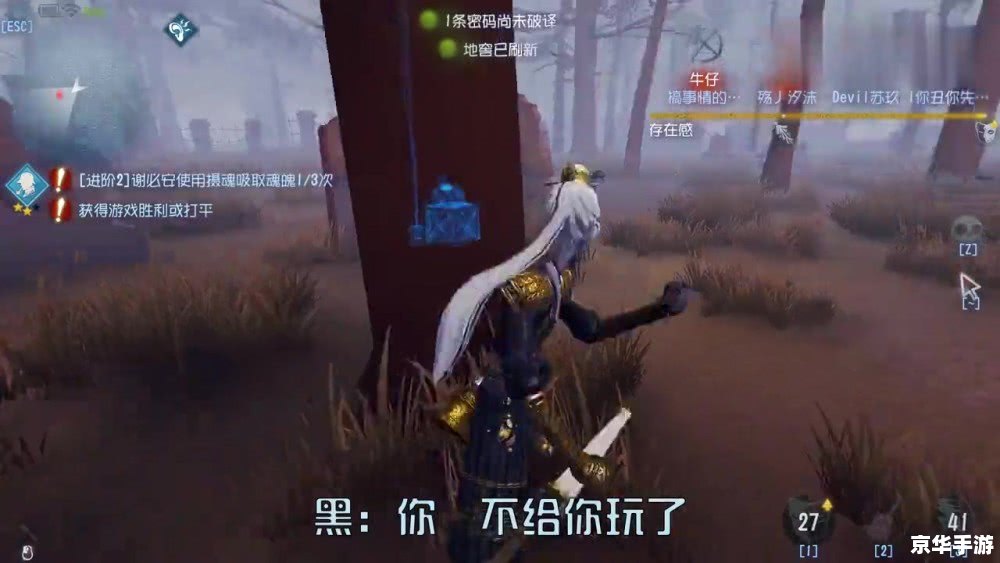 第五人格黑白无常:阴阳两界的游戏魅力 第五人格黑白无常:阴阳两界的游戏魅力