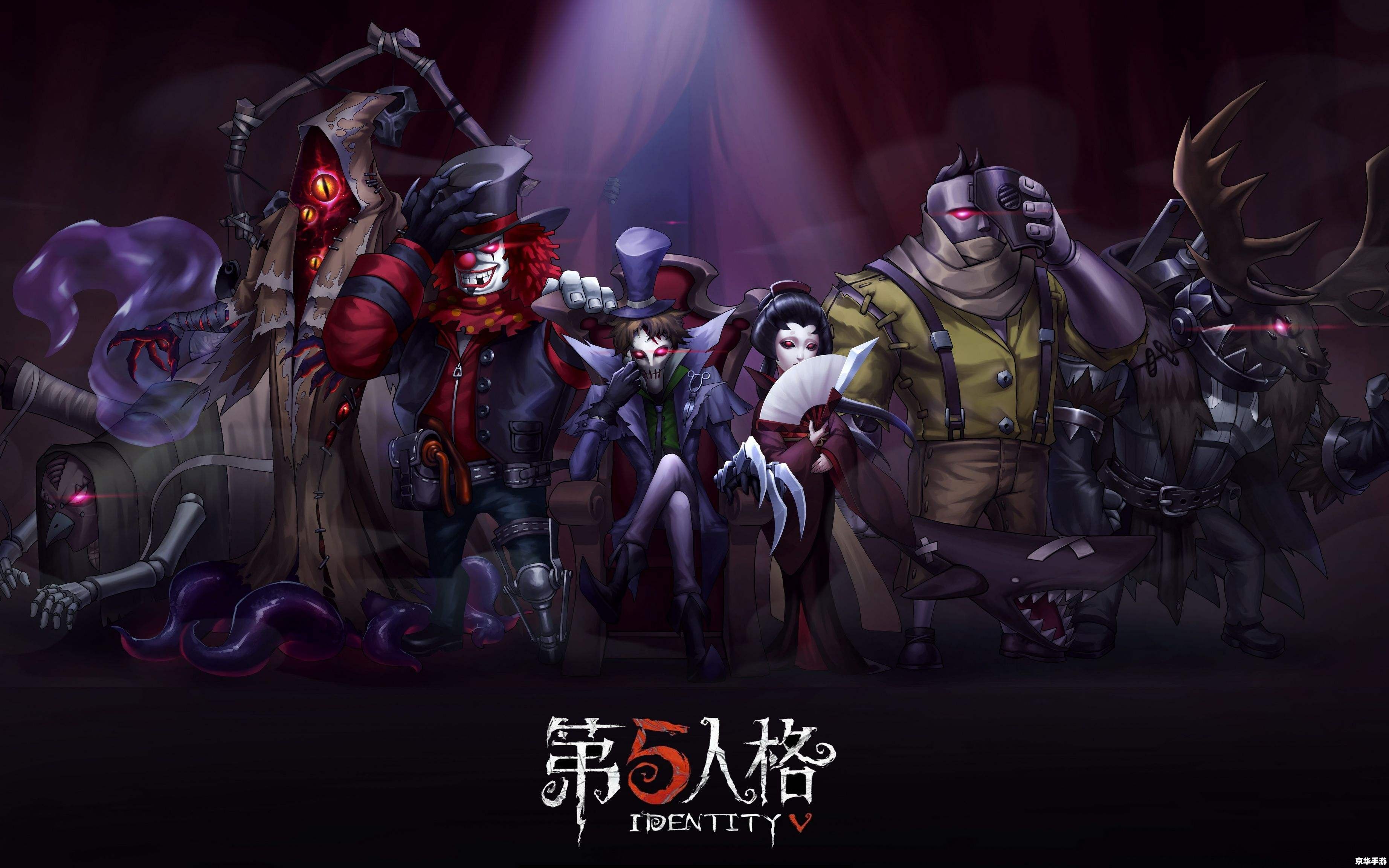 第五人格黑白无常:阴阳两界的游戏魅力 第五人格黑白无常:阴阳两界的游戏魅力