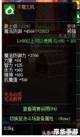 DNF附魔卡片大全——探索与战斗的终极武器! DNF附魔卡片大全——探索与战斗的终极武器!