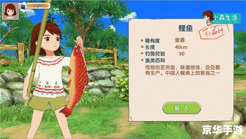 【开心农家乐】游戏:回归田园生活的模拟体验 【开心农家乐】游戏:回归田园生活的模拟体验