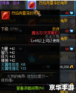 建议：《DNF克雷泽：探索与战斗的终极体验》
