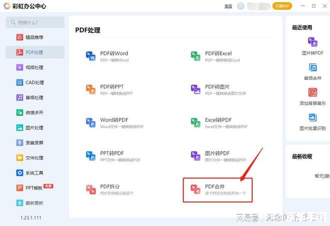 QQ浏览器的使用方法详解 QQ浏览器的使用方法详解