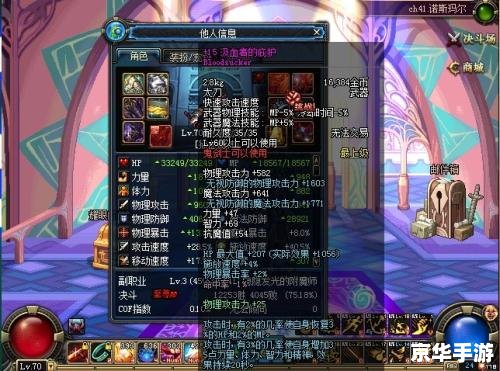 DNF狂战士连招大揭秘 DNF狂战士连招大揭秘