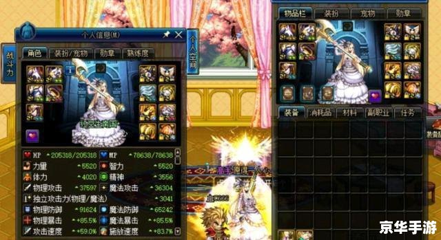 建议:《DNF远古粉悉数登场:探索与战斗的终极魅力》 建议:《DNF远古粉悉数登场:探索与战斗的终极魅力》