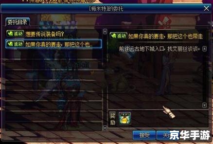 DNF力量卡片悉数登场:属性、获取与策略全解析 DNF力量卡片悉数登场:属性、获取与策略全解析