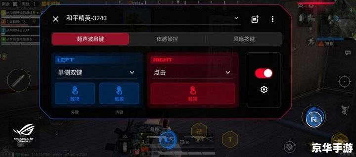 QQ幻想刷书攻略：解锁与战斗的终极秘籍