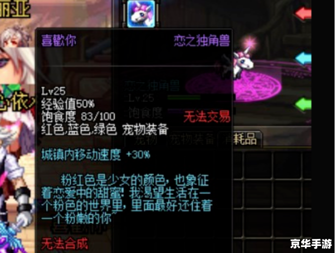 建议:《DNF星光独角兽悉数登场:策略与冒险的完美结合》 建议:《DNF星光独角兽悉数登场:策略与冒险的完美结合》