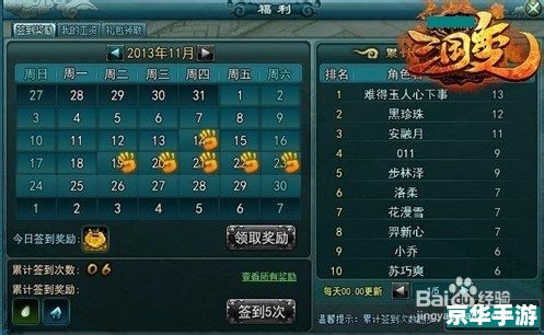 【街机三国礼包激活码】游戏热门话题探讨
