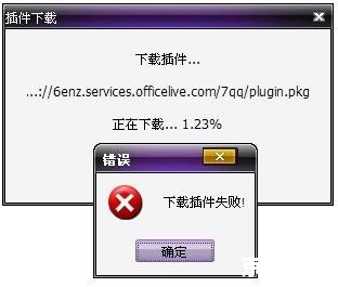 七雄争霸机器人怎么安装 七雄争霸机器人怎么安装