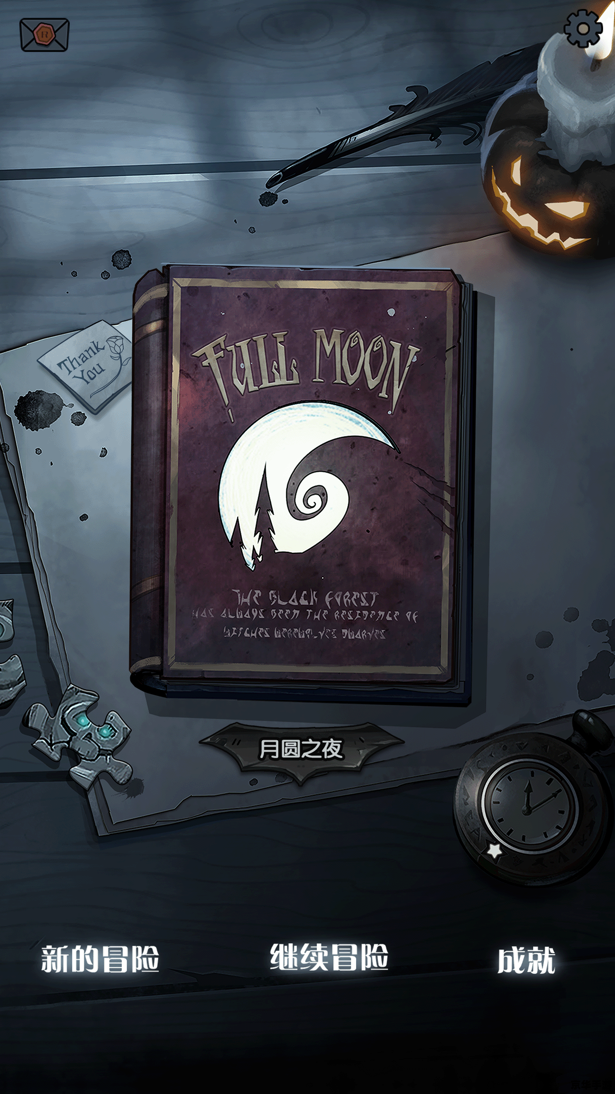 DNF中秋活动盛宴,月圆之夜战火再燃 DNF中秋活动盛宴,月圆之夜战火再燃