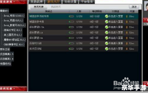 览易对战平台怎么安装 览易对战平台怎么安装