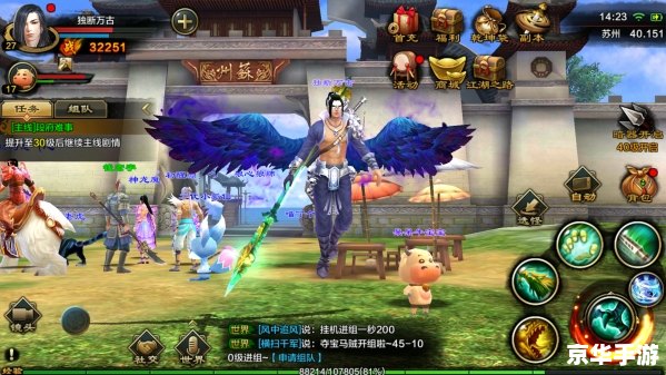 建议:《天龙八部迅游小仙:仙境探险与江湖传奇的完美结合》 建议:《天龙八部迅游小仙:仙境探险与江湖传奇的完美结合》