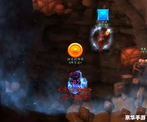 腾讯魔兽世界——经典再现,探索无限可能 腾讯魔兽世界——经典再现,探索无限可能