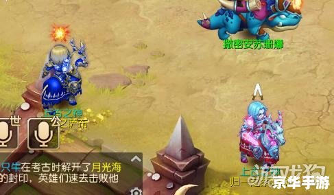 斗战神混沌副本怎么进 斗战神混沌副本进入方法详解