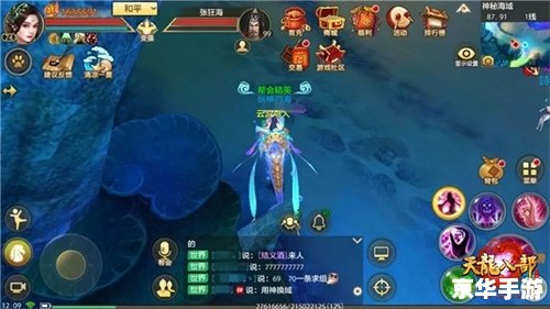 【神秘海域2图文攻略】探险之旅再启,深海秘密等你来揭晓 【神秘海域2图文攻略】探险之旅再启,深海秘密等你来揭晓