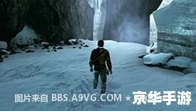 【神秘海域2图文攻略】探险之旅再启,深海秘密等你来揭晓 【神秘海域2图文攻略】探险之旅再启,深海秘密等你来揭晓