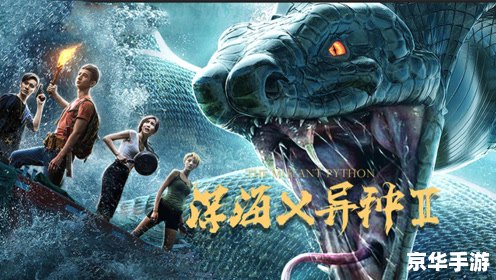 【神秘海域2图文攻略】探险之旅再启,深海秘密等你来揭晓 【神秘海域2图文攻略】探险之旅再启,深海秘密等你来揭晓