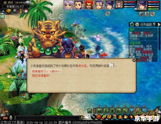 卡布西游坐骑悉数登场:独特造型与战斗助力并存 卡布西游坐骑悉数登场:独特造型与战斗助力并存