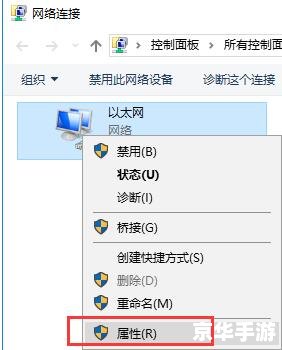 锐捷最新客户端怎么用 详解锐捷最新客户端的使用方法 锐捷最新客户端怎么用 详解锐捷最新客户端的使用方法