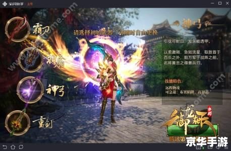 建议：《御龙在天天赐：重塑经典，探索无限》