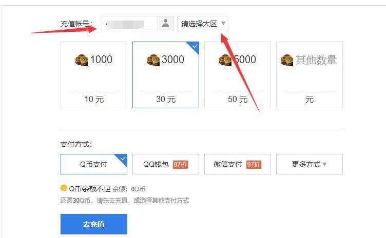 QQ游戏刷分器:原理、风险与合规游戏 QQ游戏刷分器:原理、风险与合规游戏