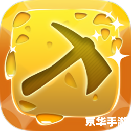 【黄金矿工单人无敌版】游戏分析